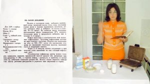 ГОТОВИМ СОВЕТСКОЕ МОРОЖЕНОЕ В СОВЕТСКОЙ МОРОЖЕНИЦЕ | SALTA -2