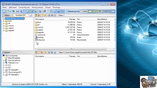 Как установить Windows 7? Создание загрузочной флешки. смотреть онлайн