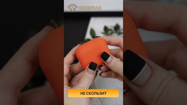 Силиконовый защитный чехол для наушников AirPods 3