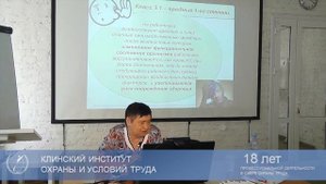 Вредные условия труда