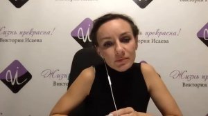 Живой разбор ваших кейсов! Скажи мне свое желание, и я скажу ключ к его исполнению!