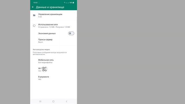 Как загрузить статус видео высокого качества в WhatsApp | Статус HD-видео в WhatsApp