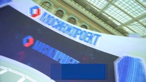 Эксклюзивный выставочный стенд "Мосинжпроект", АРХМОСКВА-2021