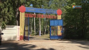 500 детей отдохнут в загородном лагере имени Александра Матросова в ближайший летний сезон