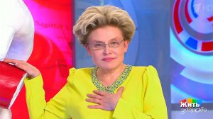 Стенокардия. Боль в сердце. Жить здорово! Фрагмент выпуска от 19.10.2017