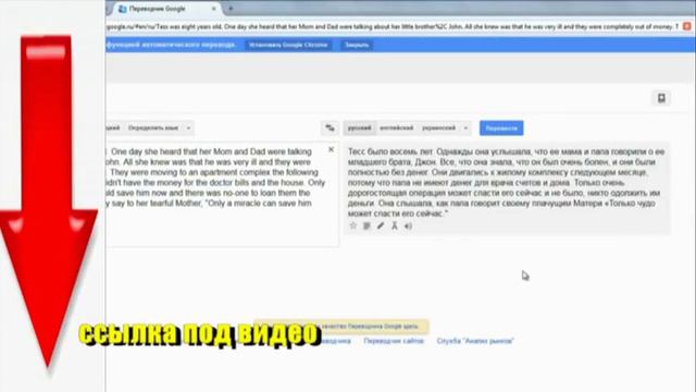 Как получать от30 баксов за каждое задание ? смотреть онлайн