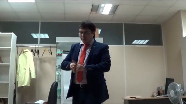 Состояние 