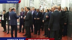 НОВОЕ ПРОИЗВОДСТВО