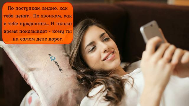 Цитаты о семье и отношениях 1 часть / цитаты со смыслом / Слова которые заставляют задуматься