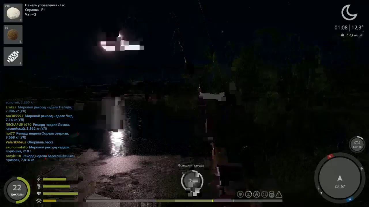 RF4 смотреть онлайн