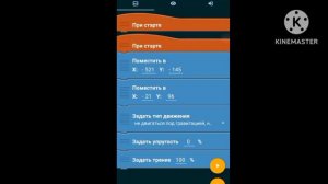 Как сделать ,,платформер'' в покет код🔙🔝🔜