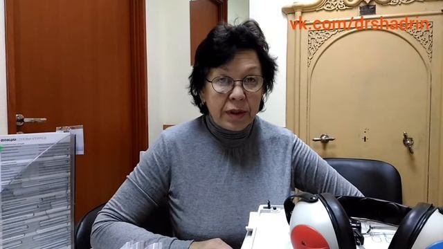 Слуховые аппараты - отзыв слуховые аппараты. Отзыв № 5