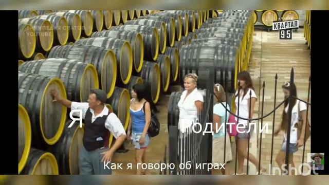 Муд сваты смотреть онлайн