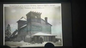 Михайловская мыза Роткирхов - Лелонгов. История и пер пективы современного развития.