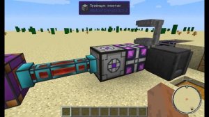 MineCraft Applied Energistics 2/Гайды (01) С чего начать развитие в моде