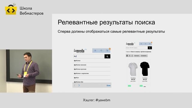 071. Удобный мобильный сайт для пользователя – Олег Ножичкин смотреть онлайн
