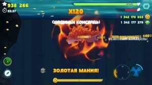 Обзор обновления 8.4.2 в Hungry Shark Evolution | 3 НОВЫЕ АКУЛЫ!