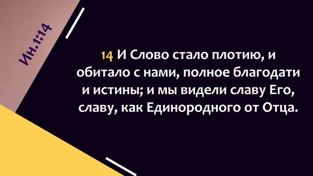 ХРИСТИАНСТВО ДЛЯ ЧАЙНИКОВ. 5. Кем является Иисус смотреть онлайн