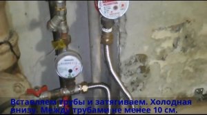 Монтаж гофр. водопровода под панели ПВХ