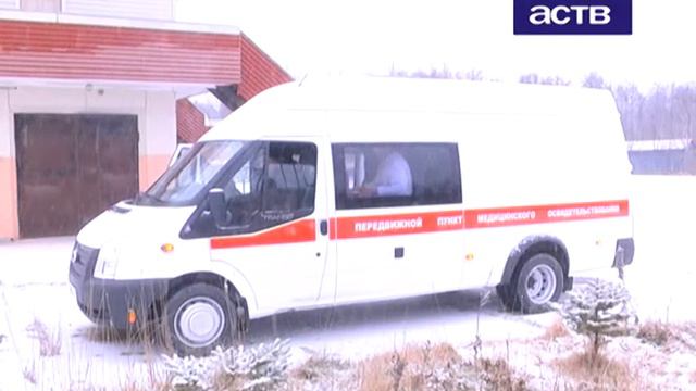 На дорогах города заработал передвижной пункт медицинского освидетельствования смотреть онлайн