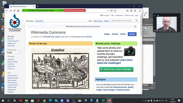Скринкаст при помощи Zoom