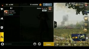 Как сменить ник в  Pubg Mobile безплатно.Смотреть тут!!!?