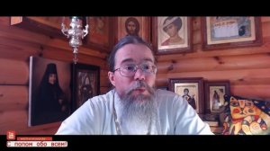 Священник отвечает на вопросы в прямом эфире.