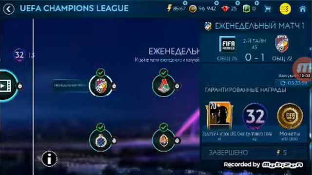 Начинаем играть в Fifa mobile смотреть онлайн