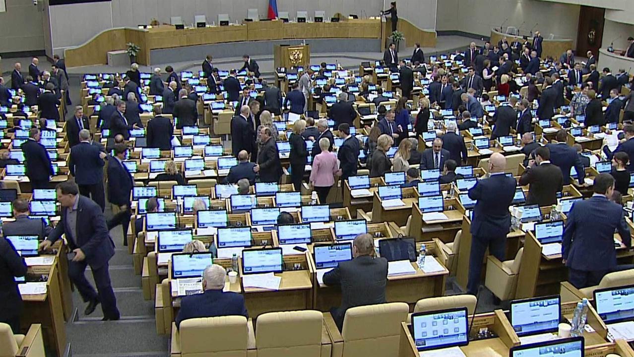 Госдума 1 сентября. Госдума 1 сентября. 7 созыв государственной думы. Срок между первым и вторым чтением в госдуме. Госдума счетная палата.