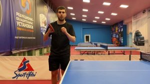 Как улучшить подачу в настольном теннисе