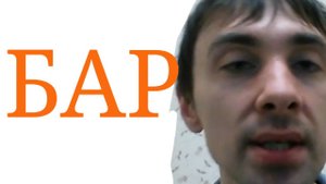 Эмоциональная Лабильность