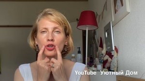 Как быстро убрать МОРЩИНЫ И СКЛАДКИ У РТА.Три Упражнения от морщин вокруг Рта для Пухлых Губ!