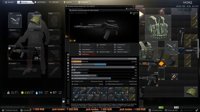 КАРРРРТАВЫЙ СТРИМ смотреть онлайн