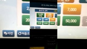 T-money card. How to buy it? How to use it?