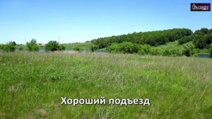 Земельный участок 4800кв м Тульская область,Щекинский район,МО Костомаровское,дер Харино,д 6