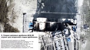 Обзор дробильно-сортировочного комплекса производства ООО ТПК "Сибирский завод ДРО"
