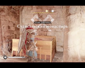 Assassin's Creed Valhalla Прохождение 51 Набег Судвелльский монастырь.