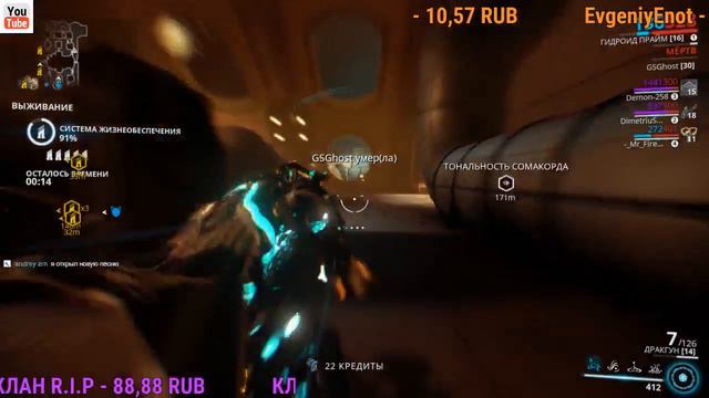 WARFRAME - 戦争のフレーム 2018 [LIVE] "ГИДРОИД И ТАЙНАЯ КОМНАТА :D"#65 смотреть онлайн