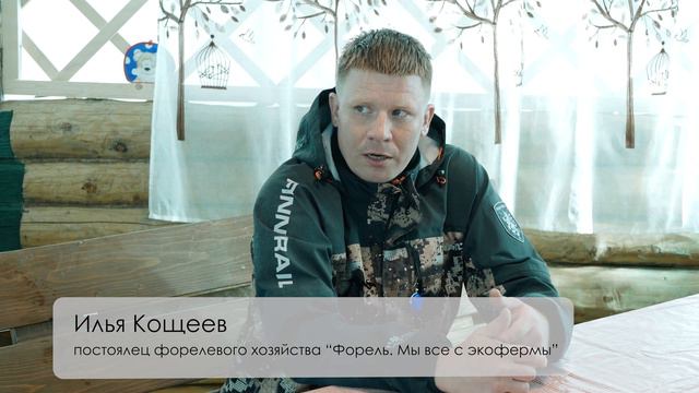 Удивительный отдых на форелевой ферме в Прикамье смотреть онлайн