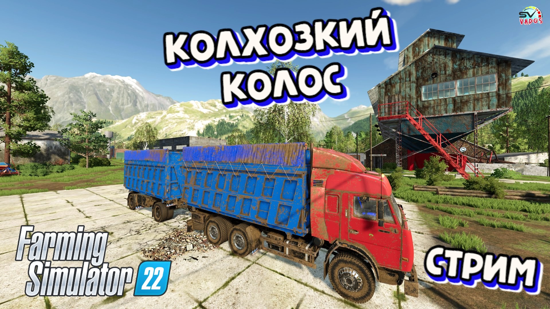 Карта колхозкий колос farming simulator 22