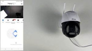 Комплект видеонаблюдения 4G Ps-Link KIT-WPC202-4G