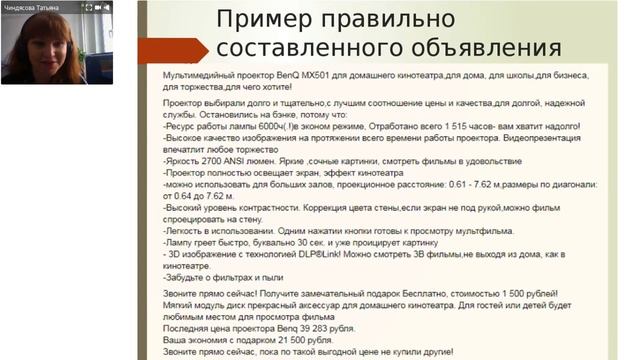 Начни зарабатывать на Авито смотреть онлайн