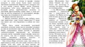 Сказки Гофмана