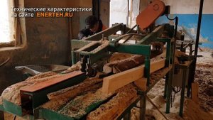 Горбыльный станок Град 4 Светлогорск