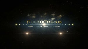 Отдых в Индонезии