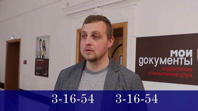 Работа МФЦ во время карантина смотреть онлайн