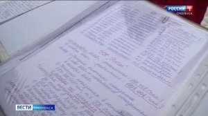 Смоляне провели целое расследование, чтобы избавиться от самоназначенной «управляшки»