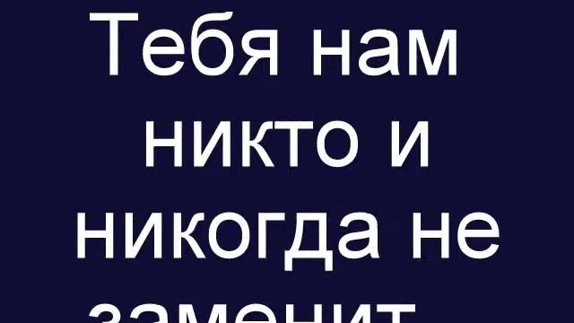 любимому Другу смотреть онлайн