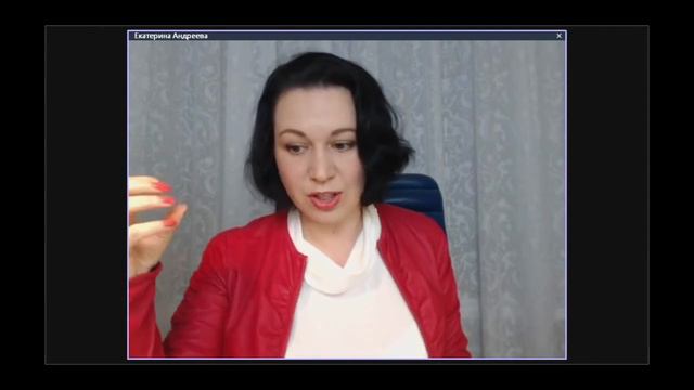 ФИНАНСОВЫЕ УСТАНОВКИ. СТРАТЕГИЯ ДОСТАТКА. ЕКАТЕРИНА АНДРЕЕВА смотреть онлайн