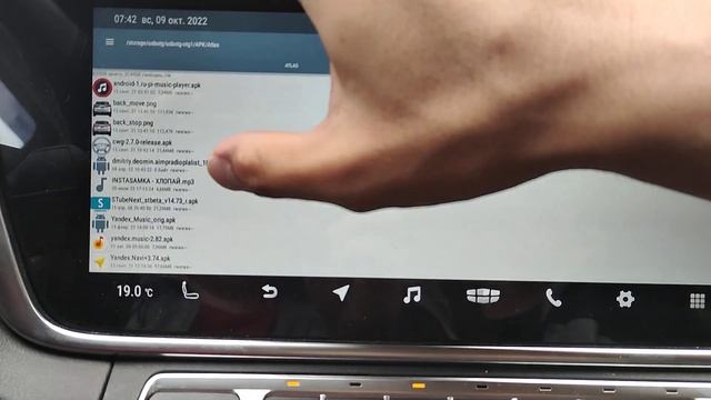 Загружаем музыку на магнитолу  Geely Tugella и Atlas Pro